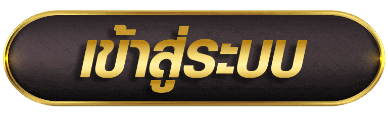 ZEEGAME168 เข้าสู่ระบบ